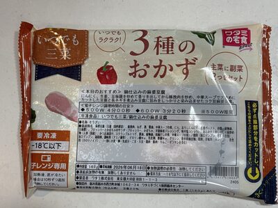 ワタミの宅食 いつでも三菜 鍋仕込みの麻婆豆腐