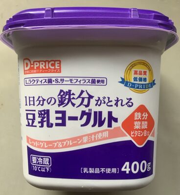 D-Price 豆乳ヨーグルト 1日分の鉄分が取れる