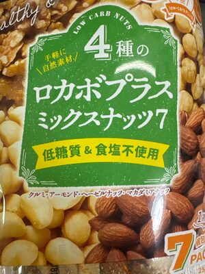 Shoei ロカボプラスミックスナッツ