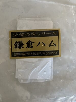 鎌倉ハム 冷凍ポークウインナー