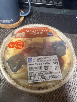 ローソン 夏野菜の大きなトマトグラタン