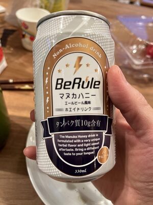 BeRule マヌカハニー エールビール風味 ホエイドリンク
