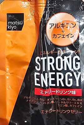 matsukiyo ストロングエナジー エナジードリンク味