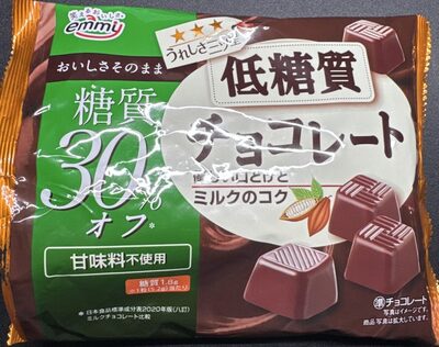 emmy 低糖質チョコレート