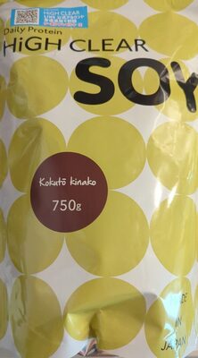 HiGH CLEAR HIGH CLEAR SOY 黒糖きなこ