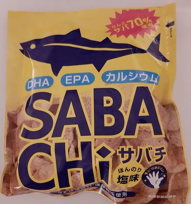味源 サバチ ほんのり塩味