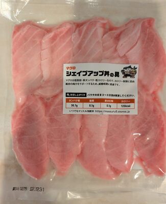 マッスル海鮮丼 シェイプアップ丼
