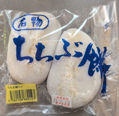 水戸屋 ちちぶ餅