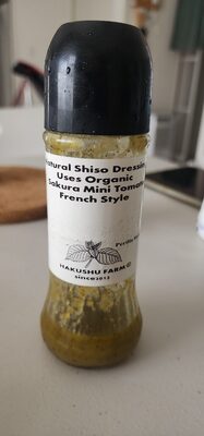 ワザー 白州ファーム ナチュラルしそドレッシング
