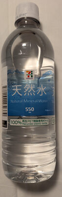 Seven & i Premium 天然水