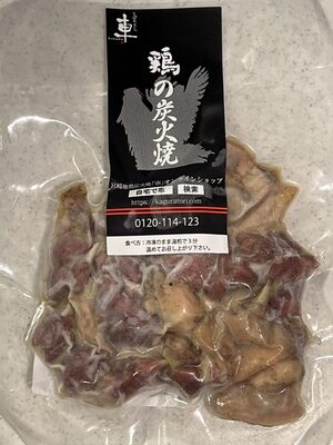宮崎エヌフーズ 宮崎名物もも炭火焼き 鶏の炭火焼