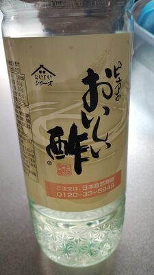 ピュア おいしい酢