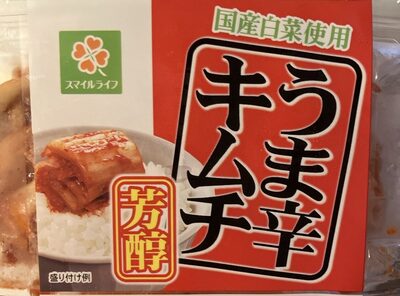 ライフ うま辛キムチ