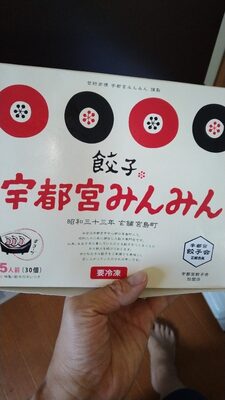 みんみん 宇都宮ぎょうざ