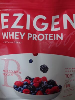 グロリアス製薬 EZIGEN ホエイプロテイン ミックスベリー風味