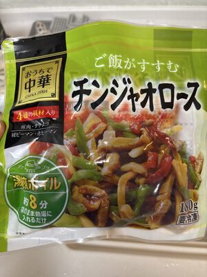 フードテック ご飯がすすむチンジャオロース