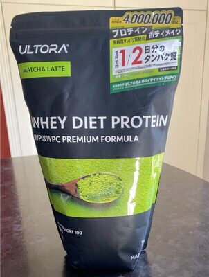 Ultora Whey diet protein