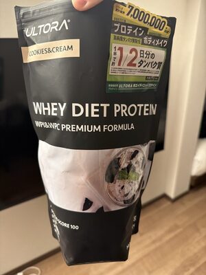 Ultora WPI WPC PROTEIN cookies and Cream