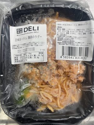 筋肉食堂DELI ZENBヌードル 鶏肉のラグー