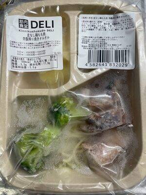 筋肉食堂DELI 皮なし鶏モモ肉 特製照り焼きタルタル