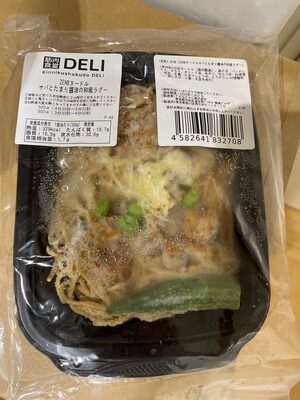 筋肉食堂DELI ZENBヌードル サバとたまり醤油の和風ラグー
