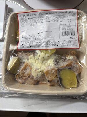 筋肉食堂DELI 旨辛 特製ダレで仕込んだ鶏もも肉とサツマイモのチーズダッカルビ