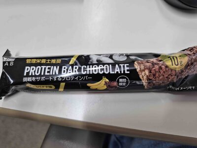 Matsukiyo Protein bar bananachoco