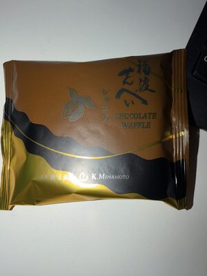 宗家 源吉兆庵 福渡せんべいショコラ