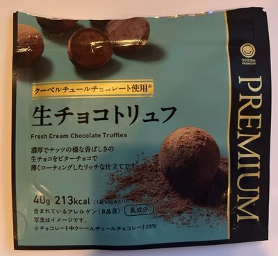 Famimaru Premium Fresh Cream Chocolate Truffles