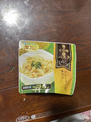 エス.アイ.オー.ジャパン その場deパスタ