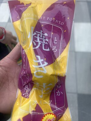 丸促 とろーり、なめらか焼き芋