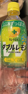 Poka Double Lemon キレートレモン Wレモン