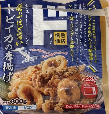 ドン・キホーテ とびイカの唐揚げ
