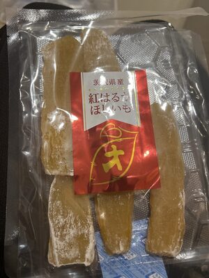 おおぜき ほしいも
