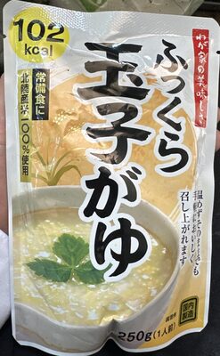 ゲンキー ふっくら玉子がゆ
