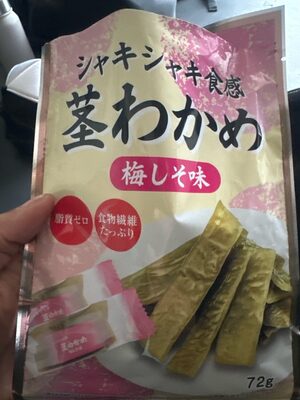 ゲンキー 茎わかめ うめしそ
