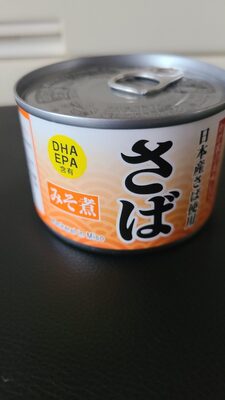 ゲンキー さば味噌煮 ゲンキー