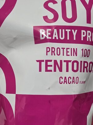 ウェルネスフロンティア TENTOIRO ビューティープロ ソイプロテイン カカオ