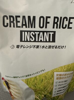YAOKI YAOKI クリームオブライス