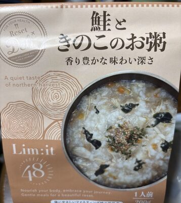 ウィンウィンウィン 鮭ときのこのお粥