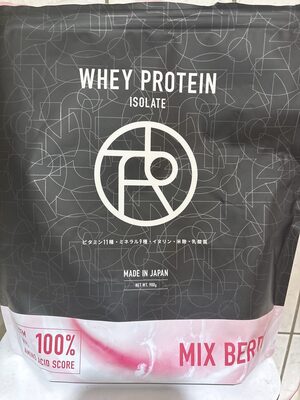 レクサー Whey Protein Isolate Mix Berry