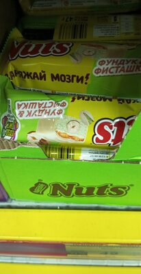 Натс фундук фисташка смотка маленькие