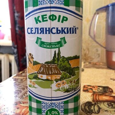 Люстдорф Кефір селянський 1%