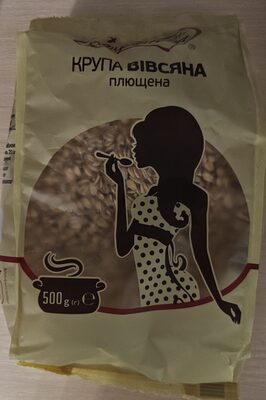 Сквирянка Крупа вівсяна плющена