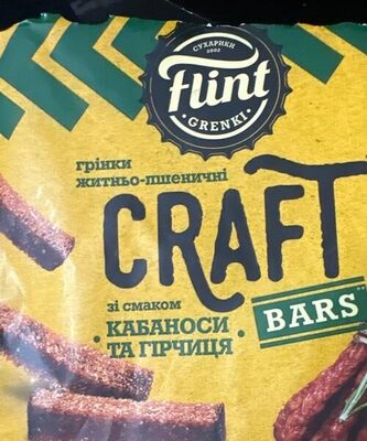 Craft Bars