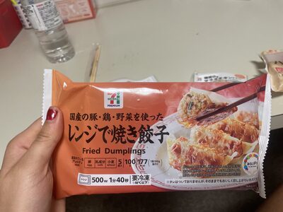 セブンイレブン レンジで焼き餃子