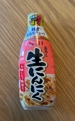 エスビー食品 おろし生にんにく