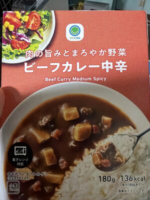 ファミマル ビーフカレー 中辛