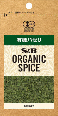 エスビー食品 有機パセリ