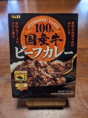 エスビー 国産牛ビーフカレー 中辛